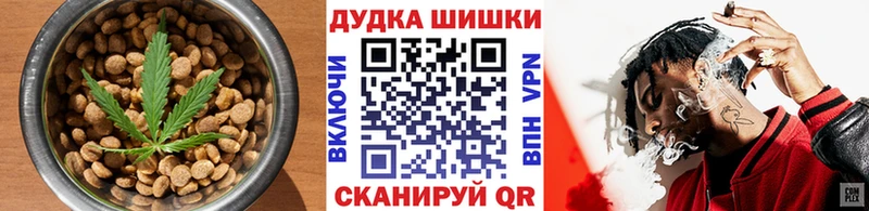 Cannafood конопля Любань