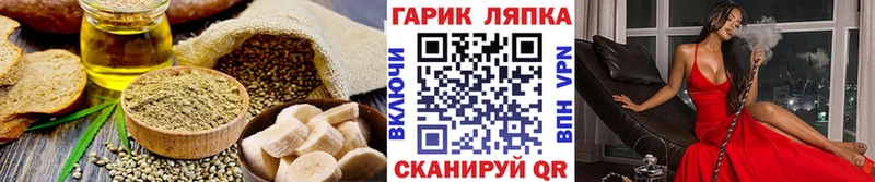 Canna-Cookies марихуана продажа наркотиков Любань