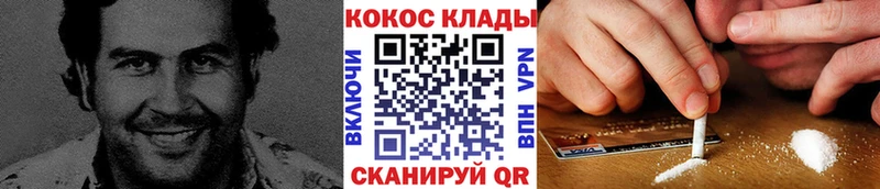 Кокаин 97% Любань