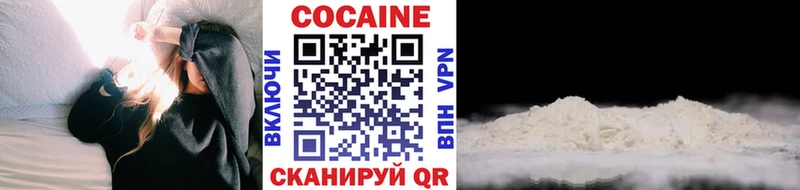 КОКАИН 99%  Любань 