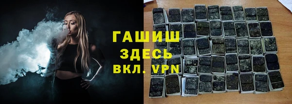мефедрон Майский