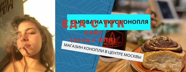 прущие крисы Магас