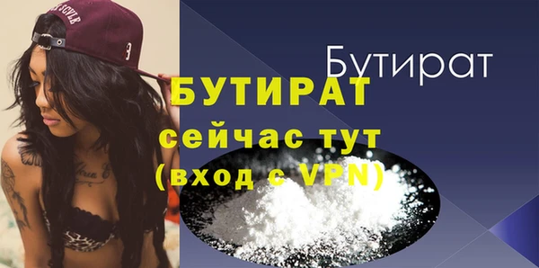 прущие крисы Магас