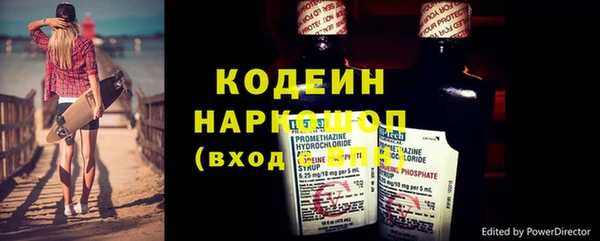 мефедрон Майский