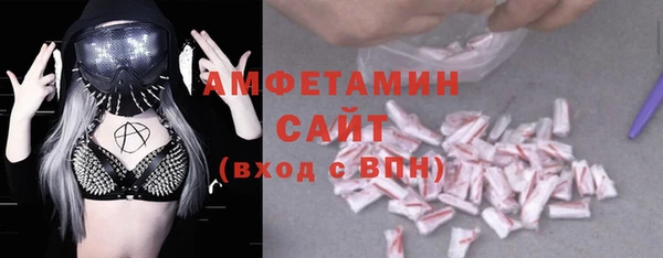 прущие крисы Магас