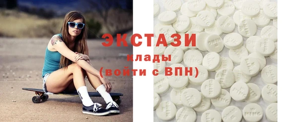 синтетический гашиш Медвежьегорск