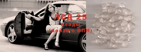 прущие крисы Магас