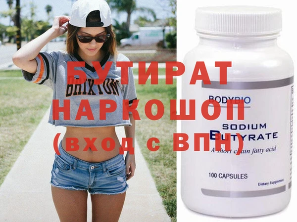 мефедрон Майский