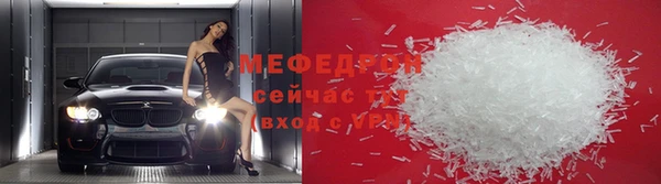 прущие крисы Магас