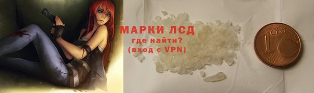 прущие крисы Магас