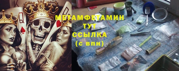 мефедрон Майский