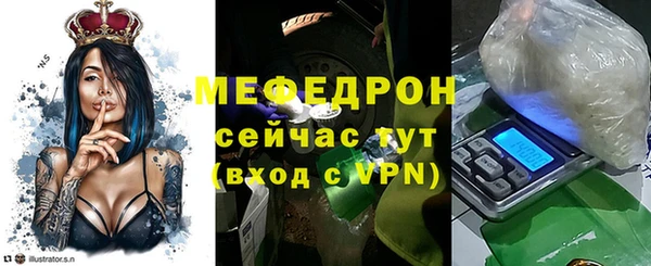 мефедрон Майский