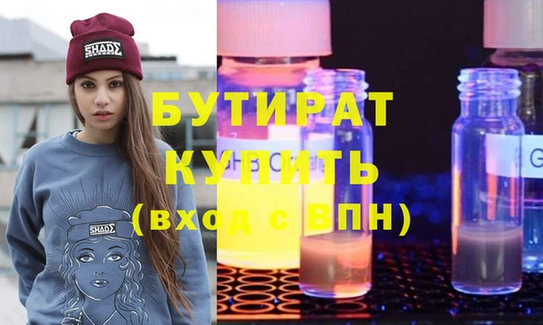 мефедрон Майский