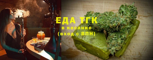 мефедрон Лихославль