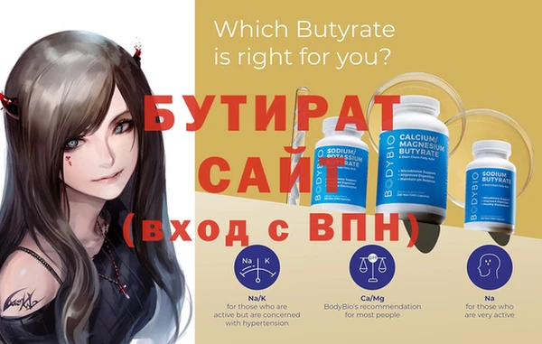 мефедрон Майский