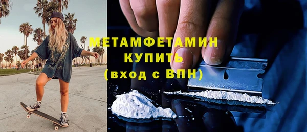 прущие крисы Магас