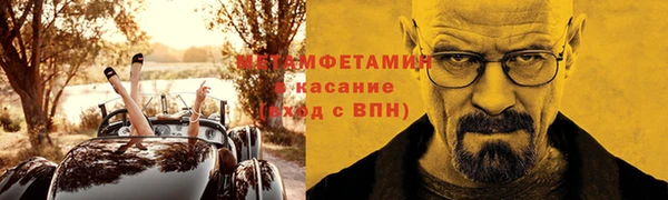 прущие крисы Магас