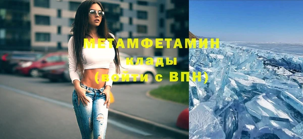 мефедрон Майский