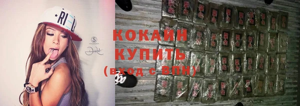 прущие крисы Магас