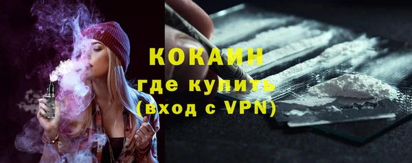 мефедрон Майский