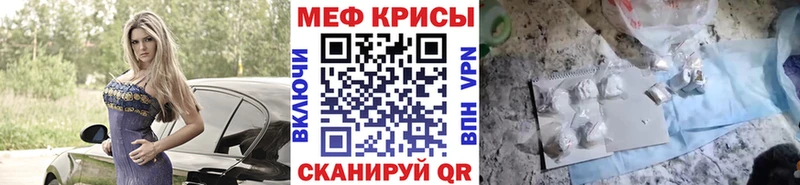 МЕГА зеркало  Любань  МЕФ мука 