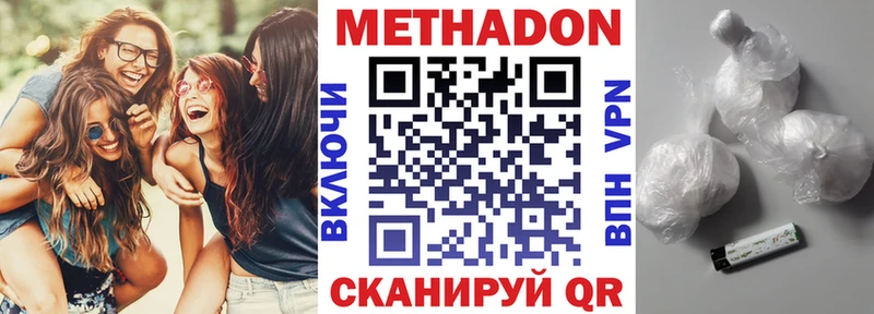даркнет сайт  Любань  Метадон мёд 