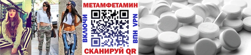 гидра зеркало  Любань  Первитин Methamphetamine 