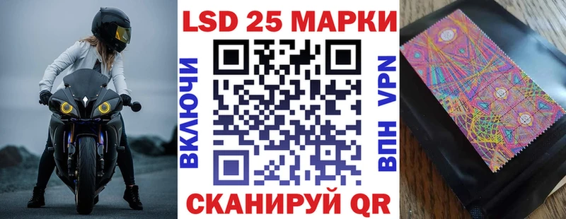 Марки N-bome 1,8мг  Любань 
