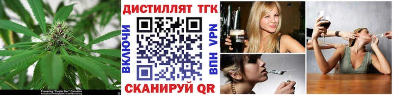 закладка  Любань  ТГК гашишное масло 